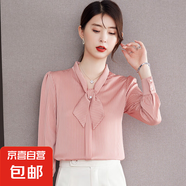 氣質(zhì)優(yōu)雅蝴蝶結(jié)領(lǐng)長(zhǎng)袖襯衣女長(zhǎng)袖春秋款時(shí)尚減齡百搭職業(yè)條紋襯衣 粉色 2XL