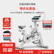 【京東物流】動感單車家用健身車減肥健身房自行車靜音健身器材 白色尊享型防滑墊+實景騎行APP