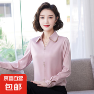 雪紡襯衫女長袖2025春秋新款緞面打底衫寬松百搭高檔襯衫女 粉色 S