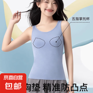 【優(yōu)衣庫同款】無袖女裝吊帶背心夏季運動無鋼圈一體打底上衣 藍色 4XL （145-160斤）