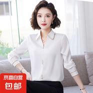 雪紡襯衫女長袖2025春秋新款緞面打底衫寬松百搭高檔襯衫女 白色 4XL