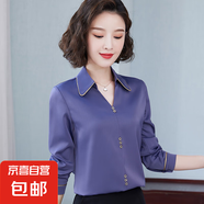 雪紡襯衫女長袖2025春秋新款緞面打底衫寬松百搭高檔襯衫女 深藍色 4XL