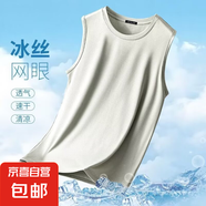 夏季男士背心男無袖背心網(wǎng)眼透氣吸汗衫運動健身籃球打底衫SMG 淺灰色 3XL 建議70-80公斤