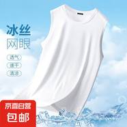 夏季男士背心男無袖背心網(wǎng)眼透氣吸汗衫運動健身籃球打底衫SMG 白色 4XL 建議80-95公斤