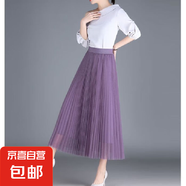 網(wǎng)紗半身裙高檔沙沙裙子新款夏季2025小個子薄百褶超仙顯瘦中長款 紫色 XL