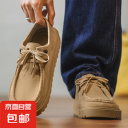 男鞋夏季透氣耐磨軟底百搭休閑板鞋英倫商務(wù)防滑輕便大碼運動(dòng)潮鞋 黑 42