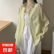 【天絲】新款夏季防曬衣女裝長(cháng)袖襯衫外套開(kāi)衫上衣百搭防曬罩衫 果綠色 均碼 適合（80-150斤）
