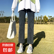 八九分矮小個(gè)子復(fù)古直筒牛仔褲女2025春秋高腰韓版寬松顯瘦煙管褲 藍(lán)灰色-九分【高品質(zhì)】 32碼（建議134-145斤）