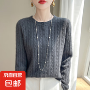 復古麻花長(cháng)袖開(kāi)衫外套毛衣休閑時(shí)尚百搭外搭上衣毛衫/MRAD542一X 大象灰 M （95-110斤）