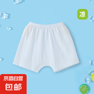 嬰兒短褲夏季寶寶大屁屁褲薄哈倫褲兒童純棉pp褲新生兒外穿夏褲子 藍(lán)色 100 建議24-28斤