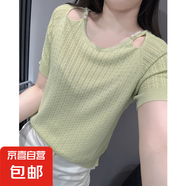 夏季新款歐貨釘珠冰絲針織衫短袖女歐洲站氣質(zhì)寬松顯瘦露鎖骨上衣 綠色 S