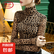 浪莎高領(lǐng)豹紋打底衫女加絨洋氣網(wǎng)紗2025春季大碼女裝T恤堆堆領(lǐng)上 豹紋 常規(guī)款 4499 L 100-110斤