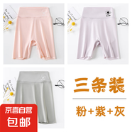 葉菲菲女童五分鯊魚褲夏季薄款兒童韓版打底褲子女孩中大童洋氣短 粉色+紫色+灰色 140 【建議身高125-135cm】