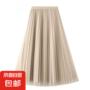 網(wǎng)紗半身裙高檔沙沙裙子新款夏季2025小個子薄百褶超仙顯瘦中長款 卡其色 XL