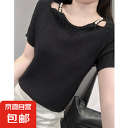 夏季新款歐貨釘珠冰絲針織衫短袖女歐洲站氣質(zhì)寬松顯瘦露鎖骨上衣 黑色 M