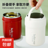不銹鋼早餐杯馬克杯便攜式防漏隔熱杯帶蓋勺粥杯牛奶豆?jié){杯 紅色