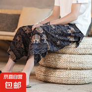 中國(guó)風(fēng)棉麻哈倫褲夏沙灘七分褲男寬松大碼燈籠褲民族風(fēng)花褲子潮流 4號(hào)色 3XL 145-155斤
