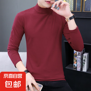 高領(lǐng)打底衫男上長袖t恤小衫半高領(lǐng)純棉修身秋衣堆堆領(lǐng)男裝內(nèi)搭潮 G中領(lǐng)酒紅 純棉薄款 3XL 建議155-170斤