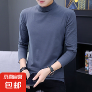 高領(lǐng)打底衫男上長袖t恤小衫半高領(lǐng)純棉修身秋衣堆堆領(lǐng)男裝內(nèi)搭潮 G中領(lǐng)暗灰 純棉薄款 2XL 建議140-155斤