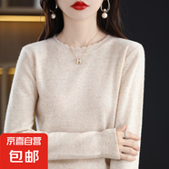 軟糯休閑花邊圓領(lǐng)打底衫女新款寬松洋氣毛衣長(cháng)袖針織衫/RY316 淺米杏 2XL