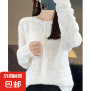 100%純羊毛開(kāi)衫女圓領(lǐng)鏤空提花長(cháng)袖針織外套毛衣寬松羊毛/NG931 珍珠白 2XL