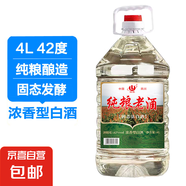 四川高粱酒濃香原漿純糧老酒泡酒大桶裝試飲裝 42度 4L 1桶 純糧老酒