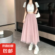網(wǎng)紗半身裙高檔沙沙裙子新款夏季2025小個子薄百褶超仙顯瘦中長款 粉色 XL