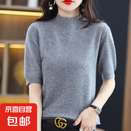 半高領(lǐng)打底衫女五分袖韓版寬松針織半袖時(shí)尚百搭洋氣上衣/HY057 灰色 XL