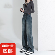 復古闊腿牛仔褲女春秋新款雙排扣高腰直筒寬松垂感小個子拖地褲潮 復古藍 S