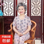 媽媽裝夏裝棉綢套裝中老年人女裝短袖開衫60歲70老太太綿綢奶奶裝 6號色(短袖+七分褲) 4XL (建議130-145斤)
