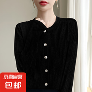 新款針織開(kāi)衫女時(shí)尚圓領(lǐng)長(cháng)袖麻花毛衣外套簡(jiǎn)約百搭上衣/RYAD416-X 經(jīng)典黑 L 120-130