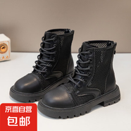 男童馬丁靴2025新款夏季透氣鏤空薄款男孩靴子黑色春秋兒童單靴潮 黑色 35