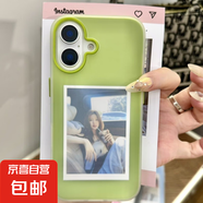 蘋果手機(jī)殼果凍純二合一適用蘋果iPhone16pro/15ProMax手機(jī)殼13/12/11軟殼xs/xr防摔7/8plus/xsmax 二合一果凍【綠色】 IPHONE 6S