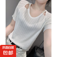夏季新款歐貨釘珠冰絲針織衫短袖女歐洲站氣質(zhì)寬松顯瘦露鎖骨上衣 白色 S