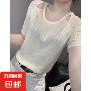 夏季新款歐貨釘珠冰絲針織衫短袖女歐洲站氣質(zhì)寬松顯瘦露鎖骨上衣 杏色 S