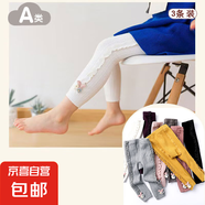 女寶寶打底褲棉質(zhì)薄款兒童打底褲春秋季韓版洋氣女童9分褲 藕粉+黑色+紫色 3條 3-5歲 (L) 褲長52公分
