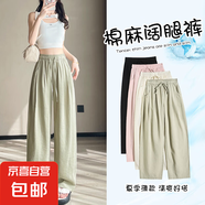【棉麻】2025最新款休閑女褲闊腿褲女高腰直筒長(cháng)褲 卡其綠-小個(gè)子（158cm以下） M 【99-109斤】
