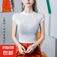 浪莎立領(lǐng)辣妹風(fēng)短款網(wǎng)紗T恤女短袖2025夏季新款內(nèi)搭性感女裝包袖 白色（短款） 102236 L