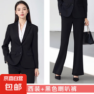 研究生面試正裝套裝女公務(wù)員教師考研公考西裝職業(yè)氣質(zhì)酒店工作服 黑色（兩?？郏┩馓?微喇叭褲 4XL