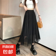 網(wǎng)紗半身裙高檔沙沙裙子新款夏季2025小個子薄百褶超仙顯瘦中長款 黑色 L
