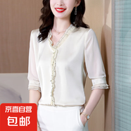 氣質(zhì)優(yōu)雅中袖襯衫女中年媽媽裝時(shí)尚減齡木耳邊V領(lǐng)襯衣百搭通勤 杏色 2XL 125-135