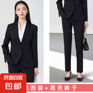 研究生面試正裝套裝女公務(wù)員教師考研公考西裝職業(yè)氣質(zhì)酒店工作服 黑色（兩?？郏┩馓?西褲 M