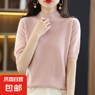 半高領(lǐng)打底衫女五分袖韓版寬松針織半袖時(shí)尚百搭洋氣上衣/HY057 粉色 M