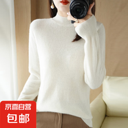 半高領(lǐng)套頭長(cháng)袖純色25款針織衫女士寬松簡(jiǎn)約針織打底衫/N029 白色 M （100-110斤）