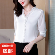 氣質(zhì)優(yōu)雅中袖襯衫女中年媽媽裝時尚減齡木耳邊V領襯衣百搭通勤 白色 3XL 135-145