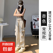 藍色美式工裝褲女春夏2025年新款寬松直筒小個(gè)子速干抽繩運動(dòng)垂感 【杏色】常規款 L