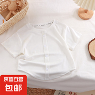 女童裙兒童裙子夏季童裝短裙ins風(fēng)女寶寶公主裙碎花裙連衣裙 IN01-白色 150 cm