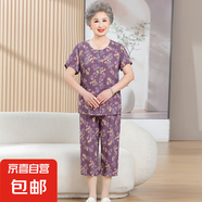 媽媽裝夏裝棉綢套裝中老年人女裝短袖開衫60歲70老太太綿綢奶奶裝 915紫色(短袖+七分褲) 2XL (建議100-115斤)