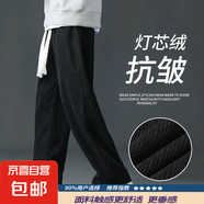 清倉(cāng)大碼燈芯絨褲子男秋冬季潮牌寬松闊腿衛(wèi)褲男直筒運(yùn)動(dòng)休閑長(zhǎng)褲 【清倉(cāng)重磅高質(zhì)量】K66黑色 5XL 建議體重175-190斤可穿
