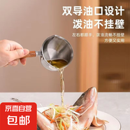 加長柄不銹鋼熱油鍋迷你潑油小鍋家用燒油淋油熗油油鍋小油鍋 鈦金色 11.5cm 500ml